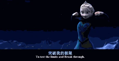 冰雪奇缘特效剪辑