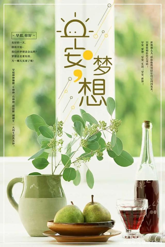 正能量阳光清新句子:阳光心态正能量的句子