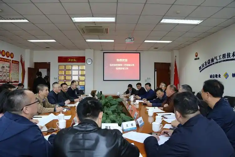 长庆油田副总经理谭中国到圣诺公司调研指导工作