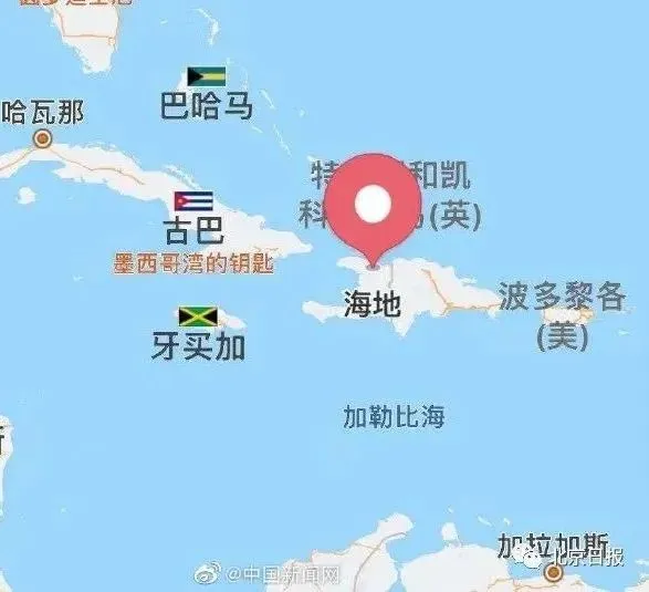 海地总统夫妇家中被杀视频曝光