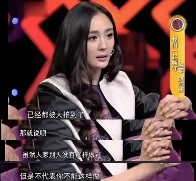 刘恺威认为,杨幂是一个敢爱敢恨的人,在拍完《如意》之后,他们走到了