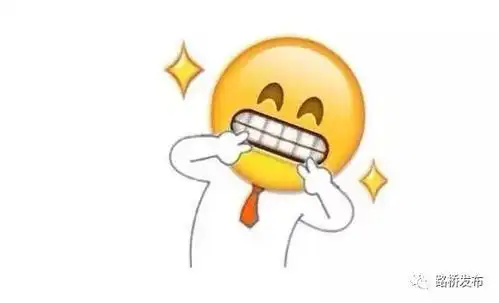 今天,你的车速"微笑"了吗?