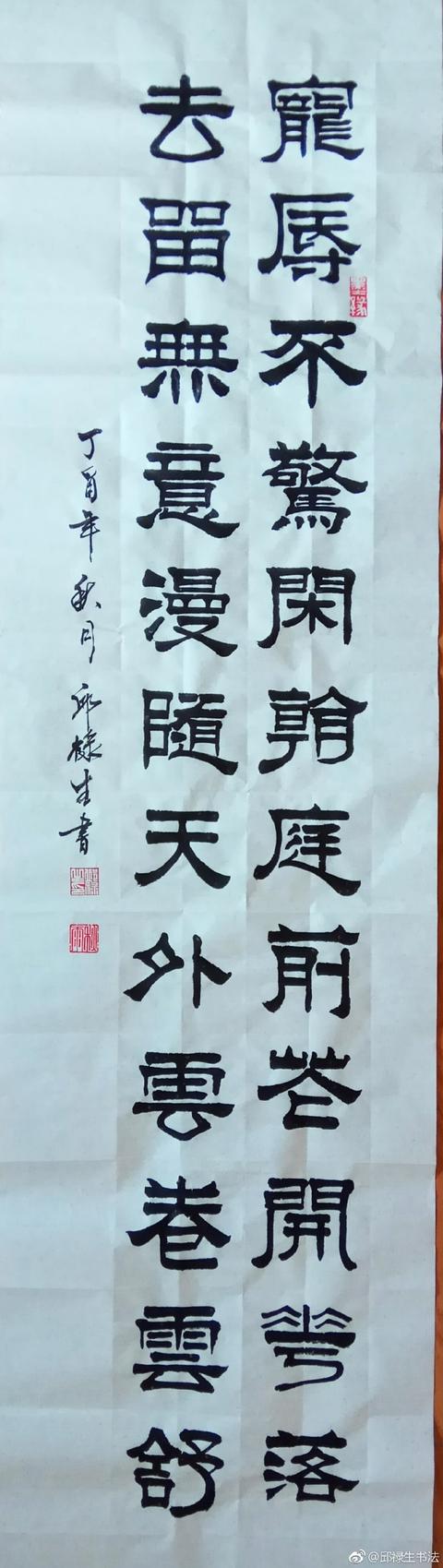 书法作品落款很重要从这几点就看出你的书法水平