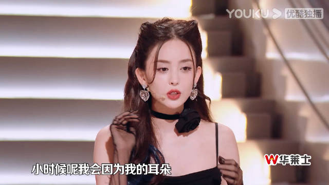 原来美女的烦恼也半点不少~娜扎在#火星情报局#分享自己小时候因为