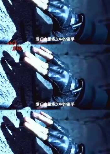 双指探洞的功夫,迷倒了多少小姐姐呀