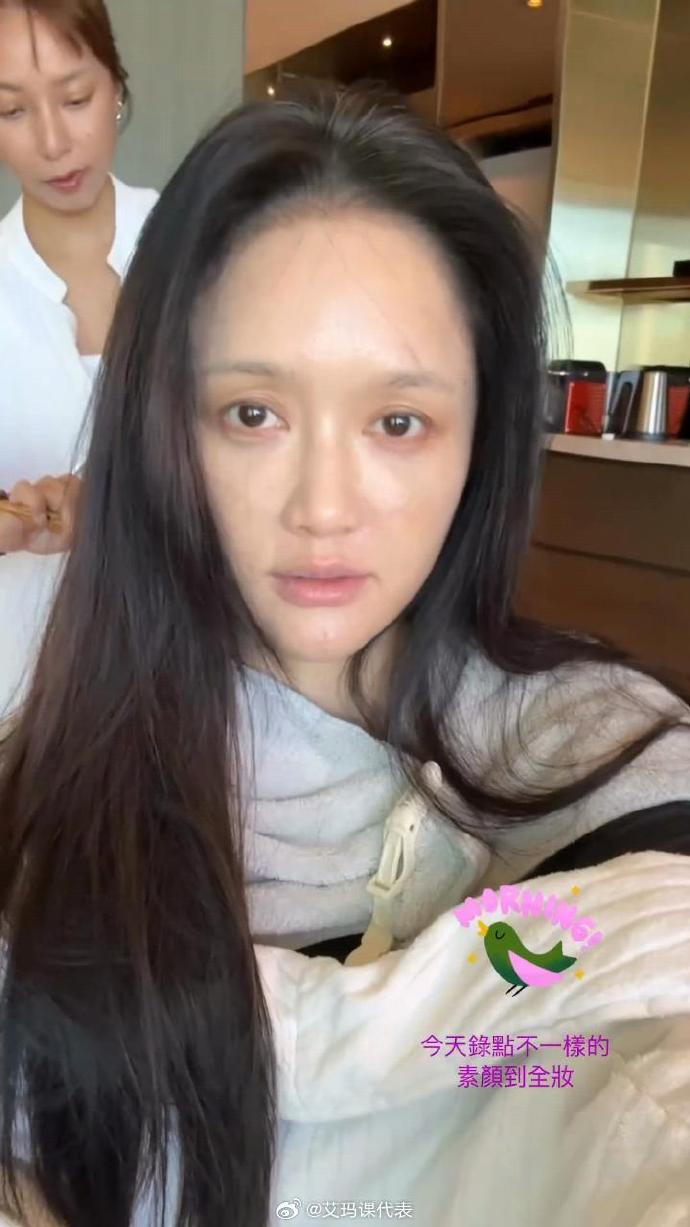 #陈乔恩素颜全妆对比##陈乔恩晒素颜到全妆过程#