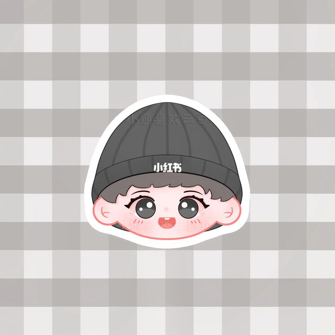 浅浅的期待一下演唱会吧#绘画  #q版人物  #q版  #严浩翔  #严浩翔