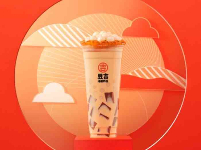 豆吉汤圆奶茶(大渡口万达店)-"[薄荷]环境: 就在大渡口万达广场位置很