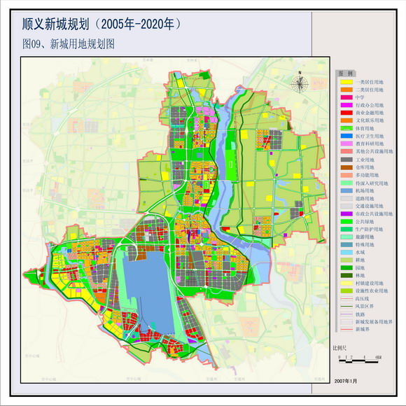顺义新城用地规划图2005-2020