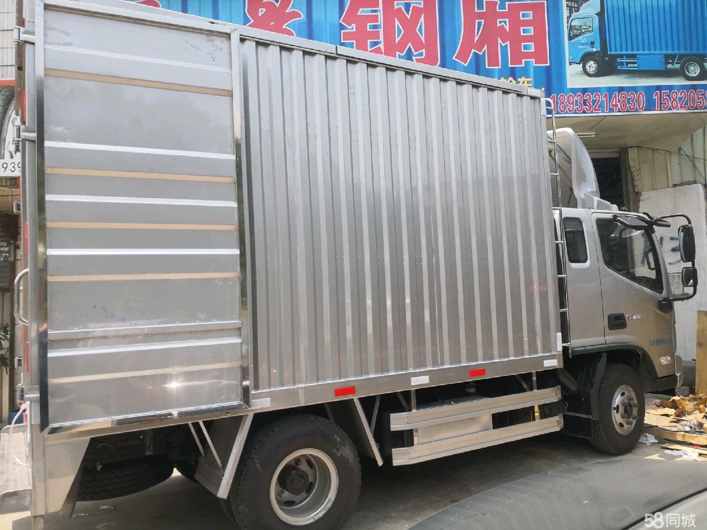 不锈钢车厢定做钢厢