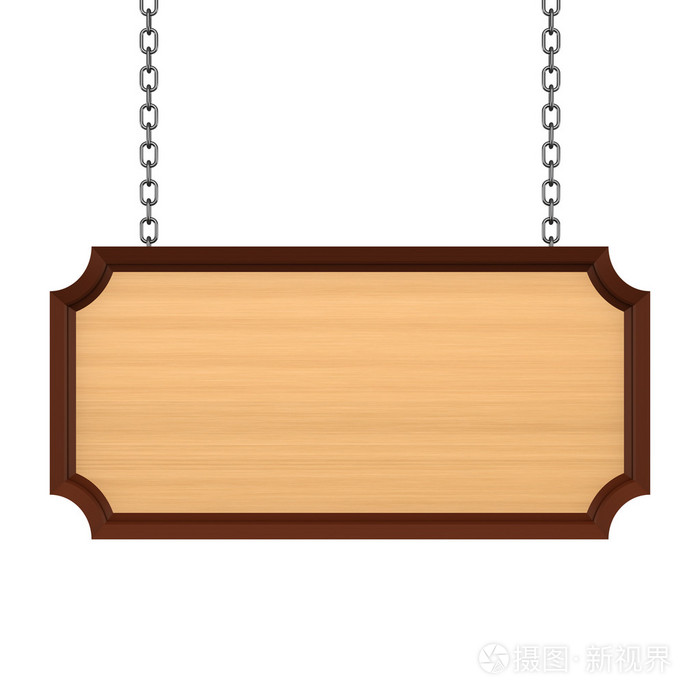 带链子的木制招牌