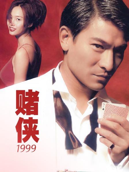 8主演:刘德华/朱茵/张家辉导演:王晶地区:中国香港类型:喜剧简介:阿