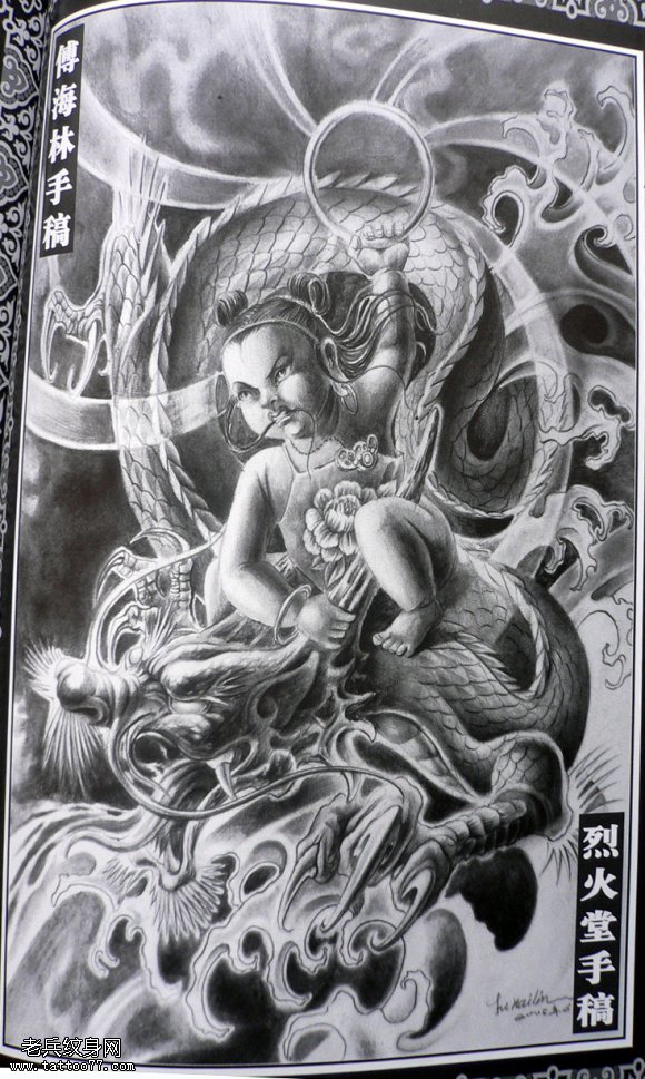 哪吒满背满背哪吒纹身图案tag标签:个性哪吒手稿神话