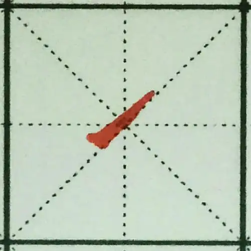 五类轻起笔停顿的笔画.