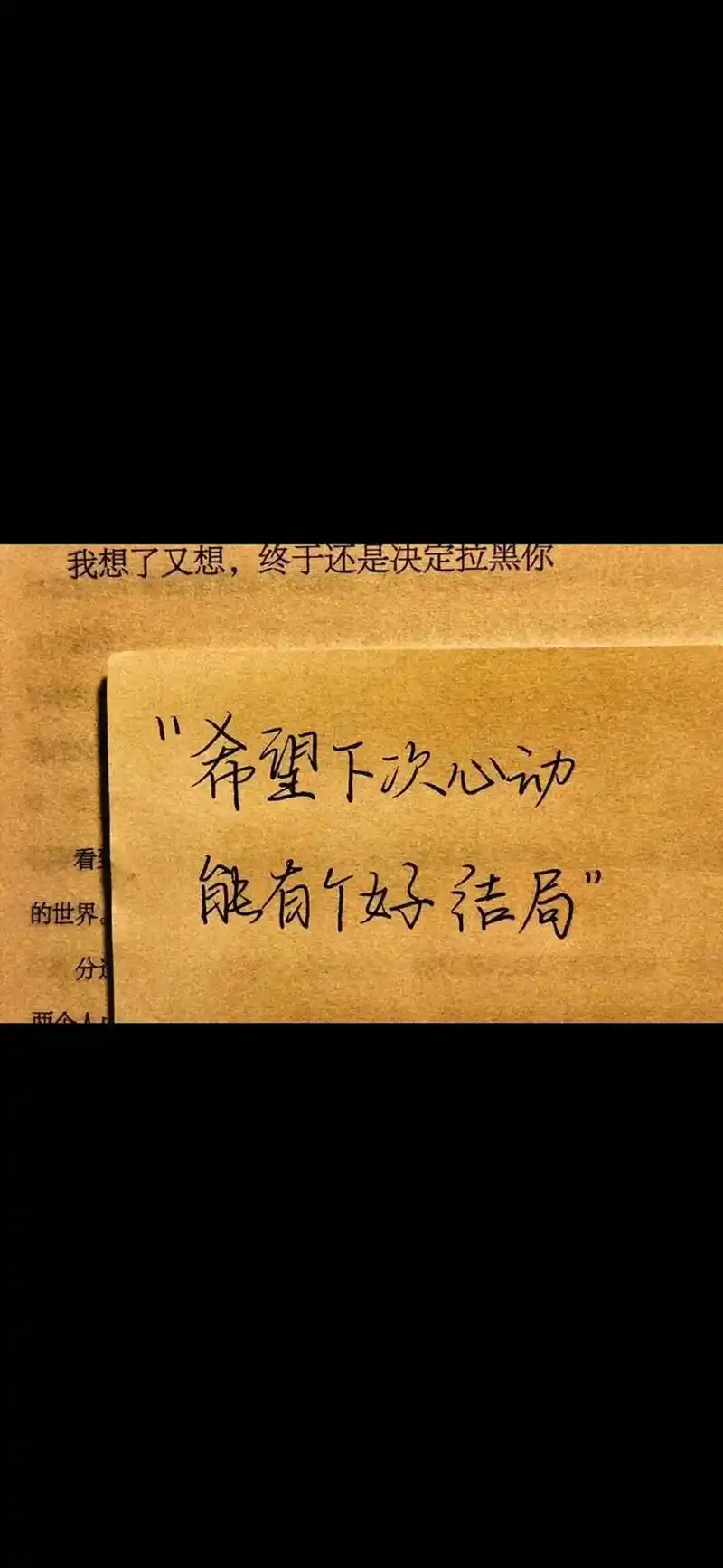 那些关于#爱情,#遗憾,最#扎心 的文案  1.怎么会没有话 - 抖音