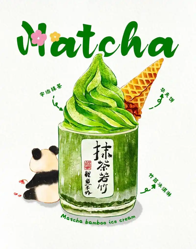 ipad水彩美食/抹茶冰淇淋90 夏天就是一整个绿色呀 夏天 - 抖音