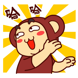壮壮猴自黑表情——翔通动漫