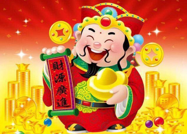 2021年请财神爷的黄道吉日
