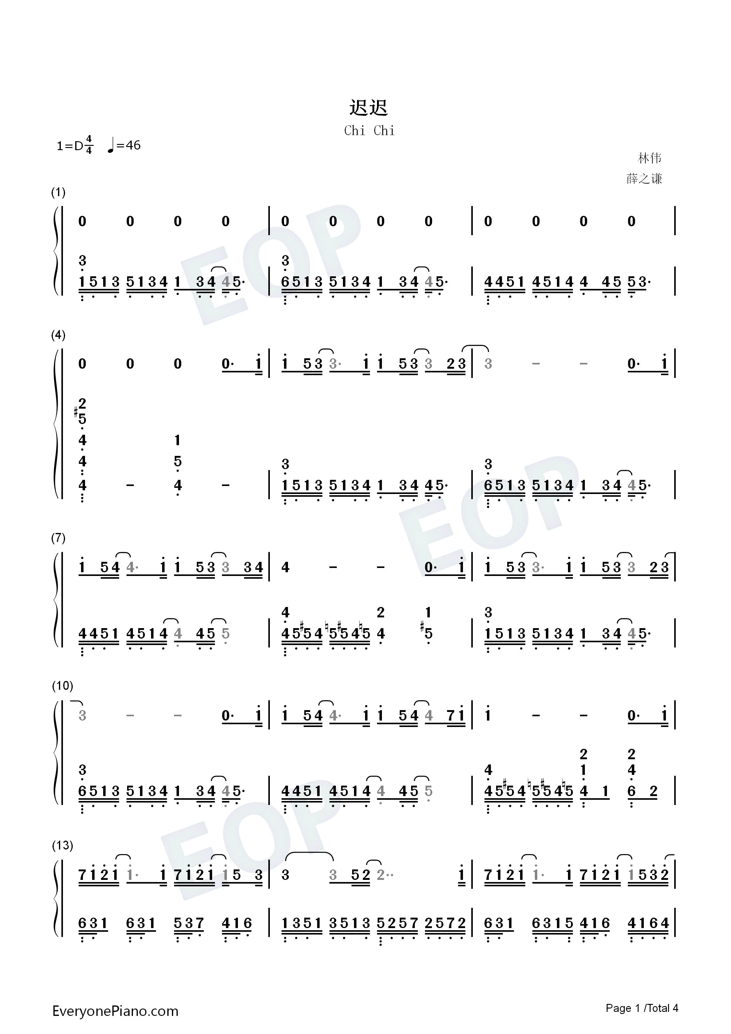 迟迟-薛之谦双手简谱预览1