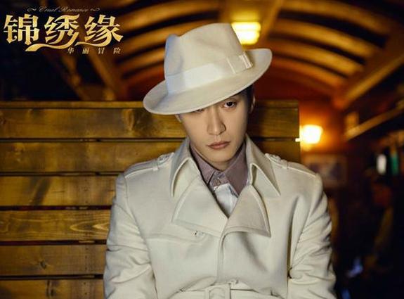 2013年与黄晓明,乔任梁,陈乔恩等主演年代电视剧《锦绣缘之华丽冒险》