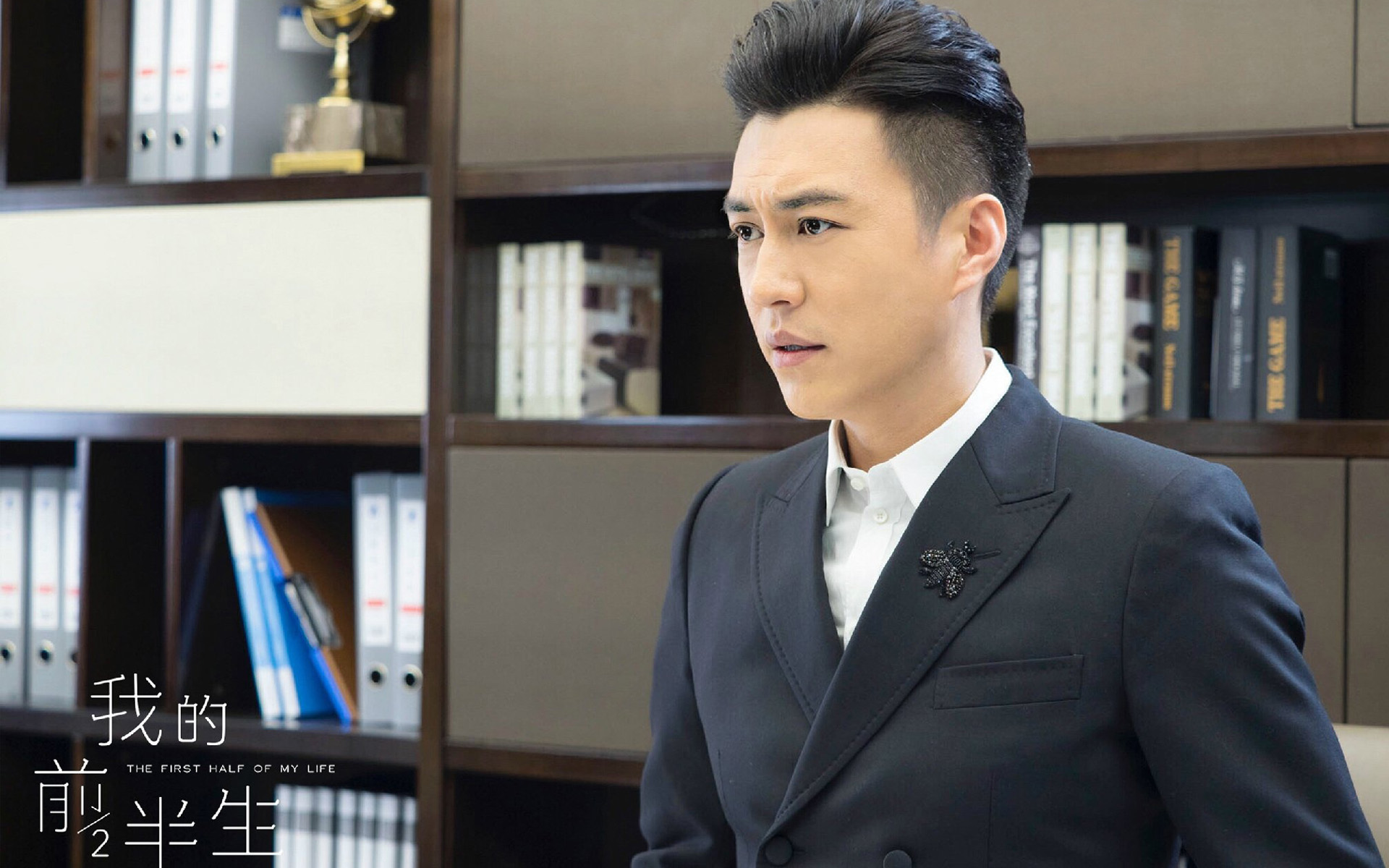 《我的前半生》高清剧照图片桌面壁纸