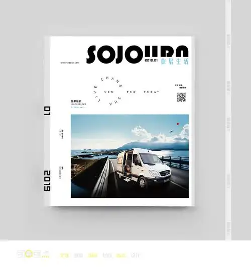 杂志 封面设计 版式设计 练习