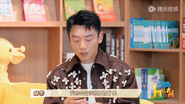在节目中回忆说,小时候冬天早上特别冷…|郑恺_新浪新闻