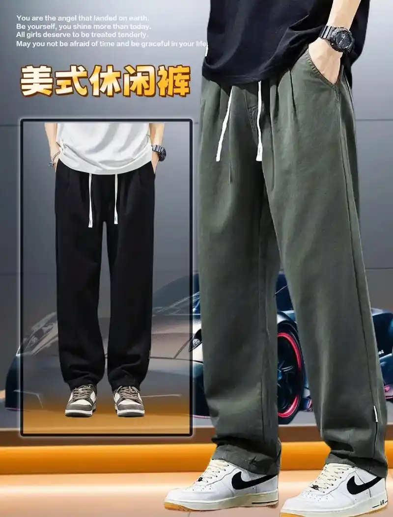 男生的春秋必备复古风阔腿裤