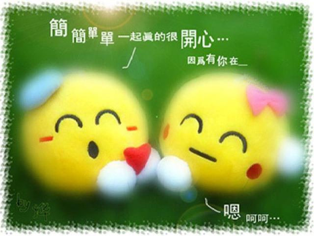 心若简单,我人就快乐!|我愿意|人心|花心_新浪新闻