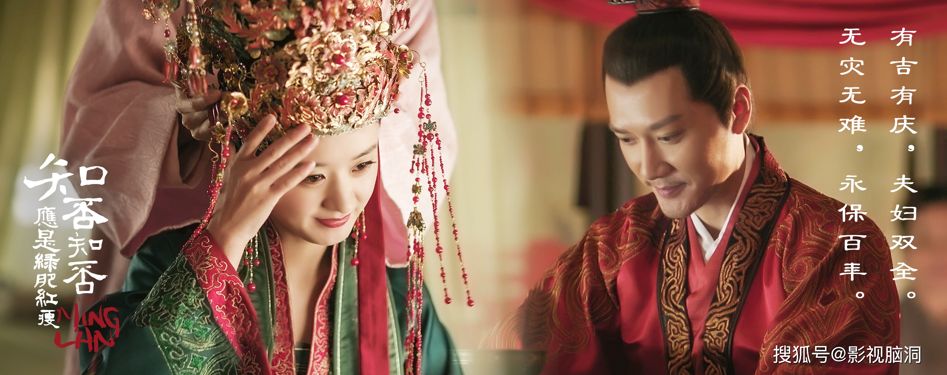 《知否》大结局:林小娘是贱妾,明兰是嫡女,墨兰在盛家最没地位