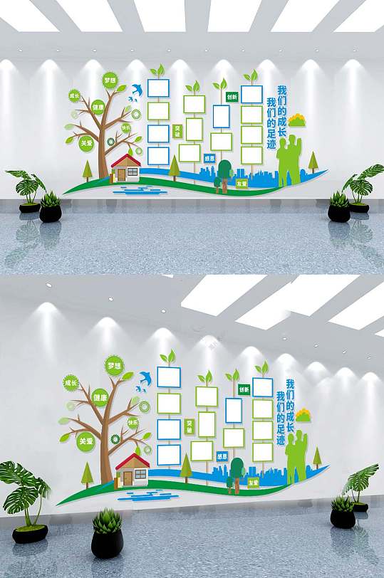 生命树企业文化墙照片展板模板