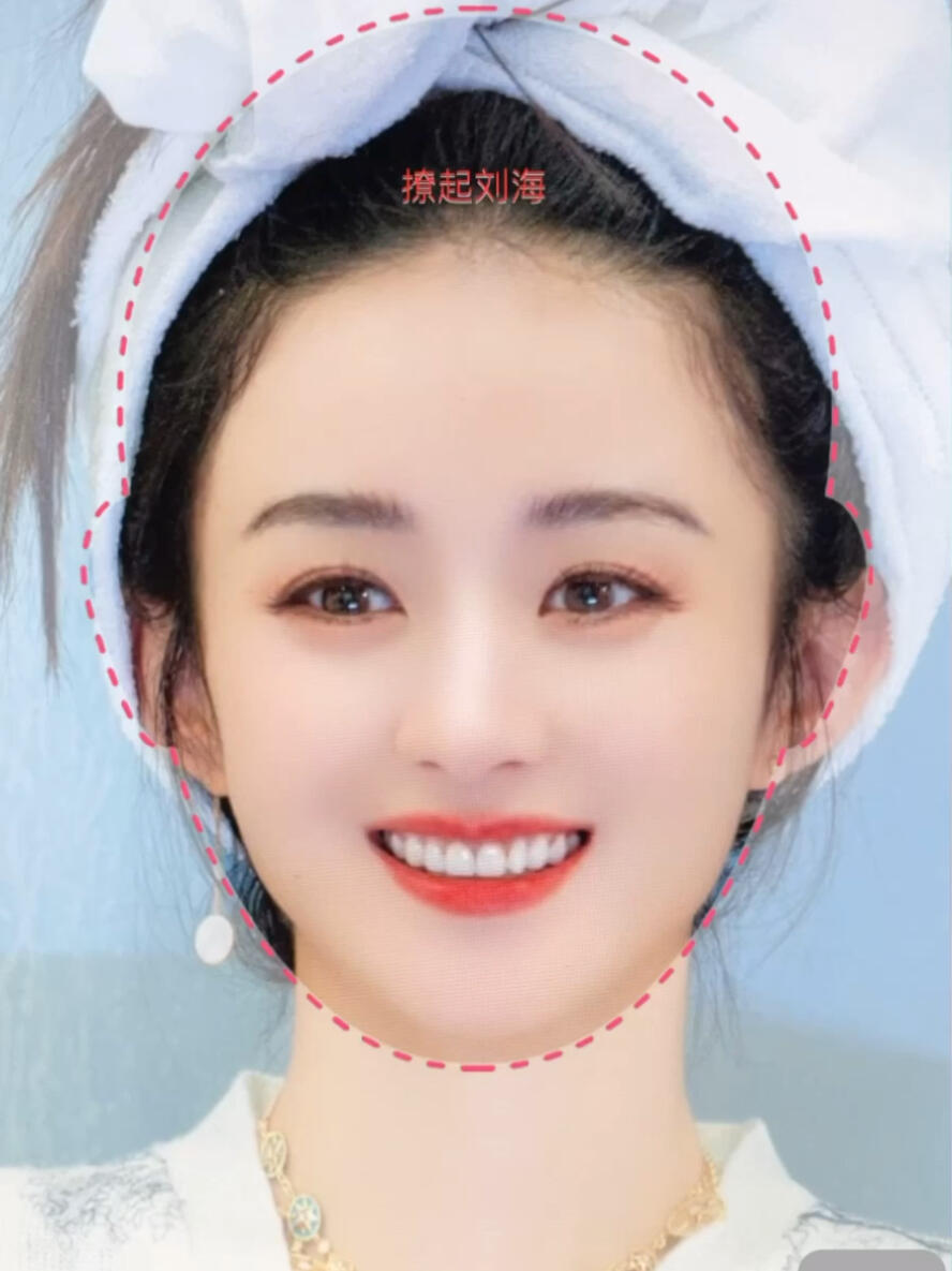 扫一扫测脸型60搭配发型yyds78