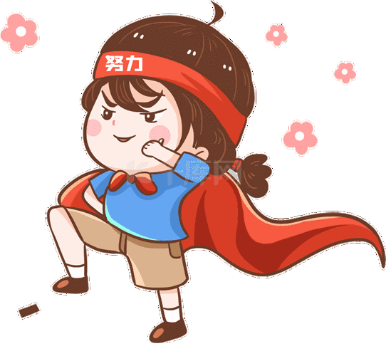 努力拼搏微信头像图片 超励志的微信头像图片_布阁拉