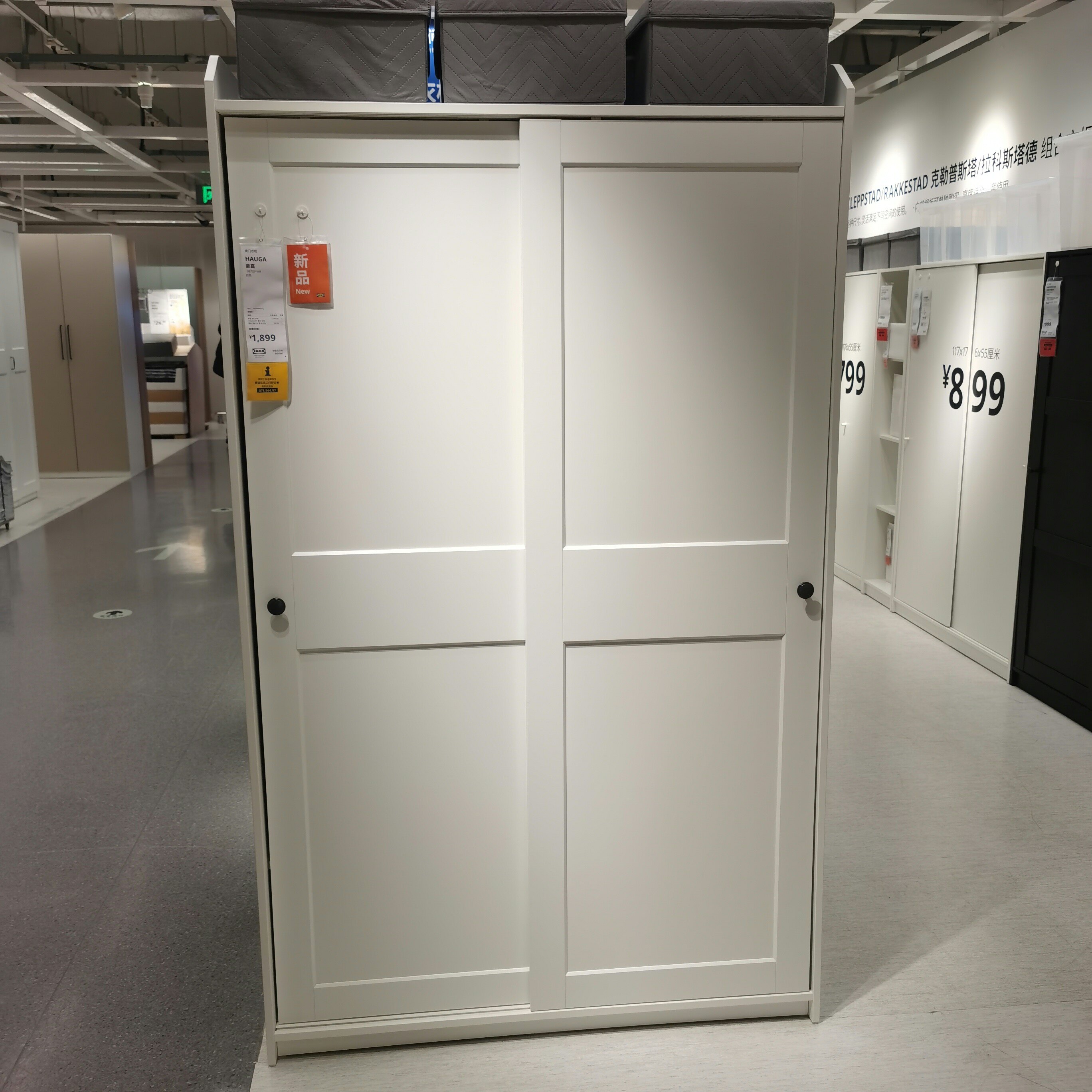 一折宜家衣柜推拉门实木板式