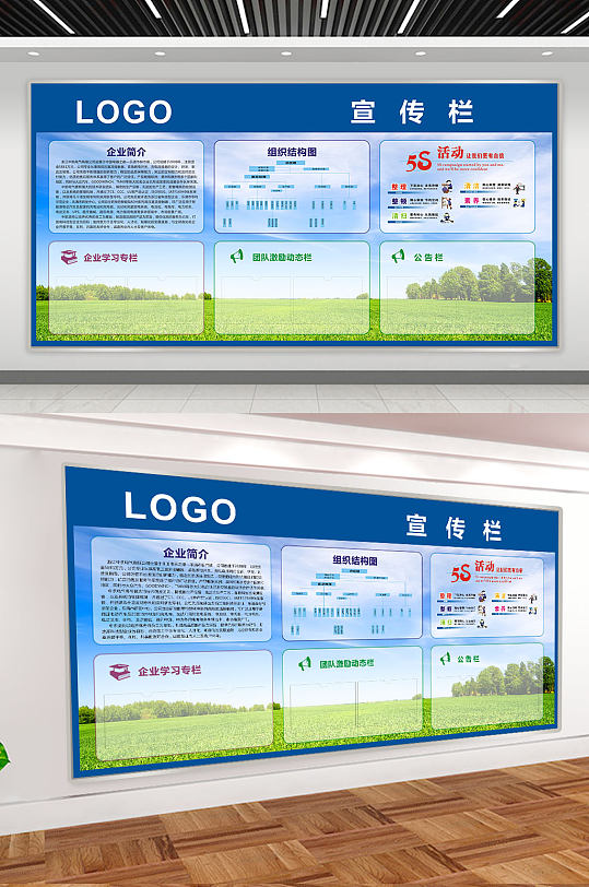 6s管理宣传栏图片-6s管理宣传栏设计素材-6s管理宣传栏模板下载