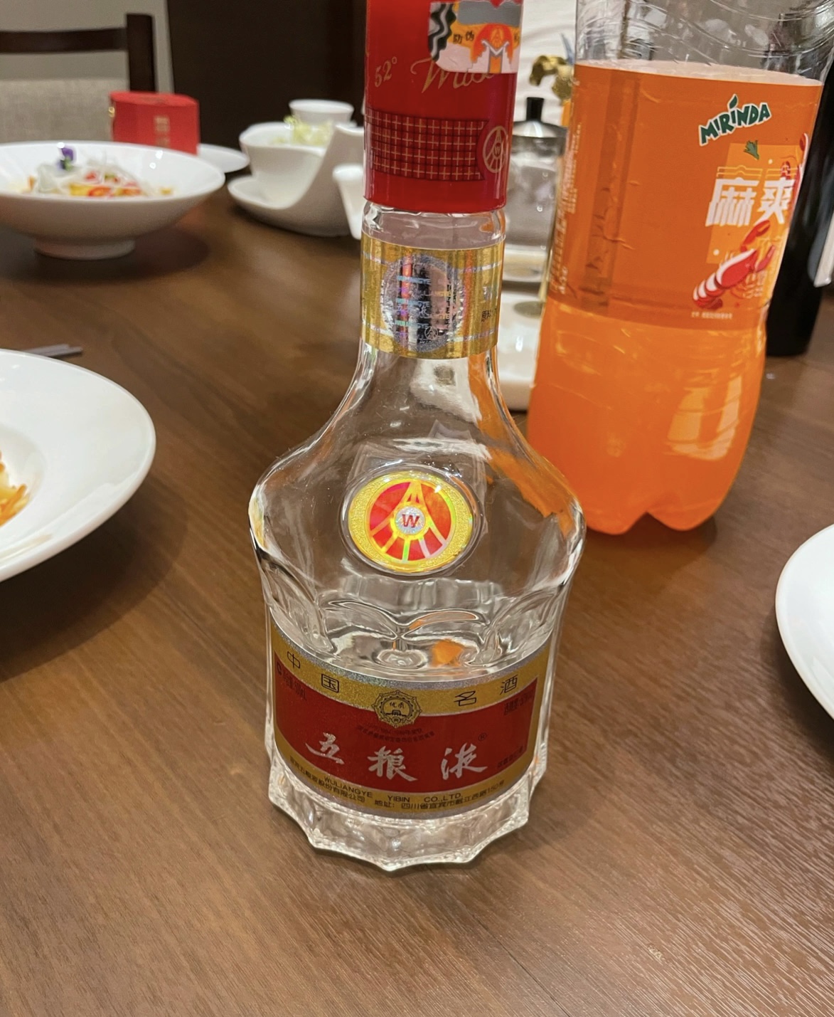 饭局上最被认可的4瓶酒,好评率超99%,少喝一瓶都是遗憾  1飞天茅台