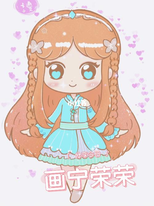 斗罗大陆宁荣荣的简笔画