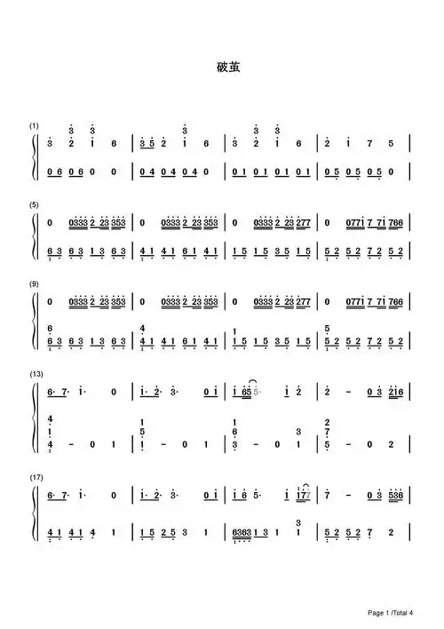 破茧_张韶涵_b调_流行钢琴双手简谱_钢琴谱|钢琴|钢琴古筝谱 | 动画