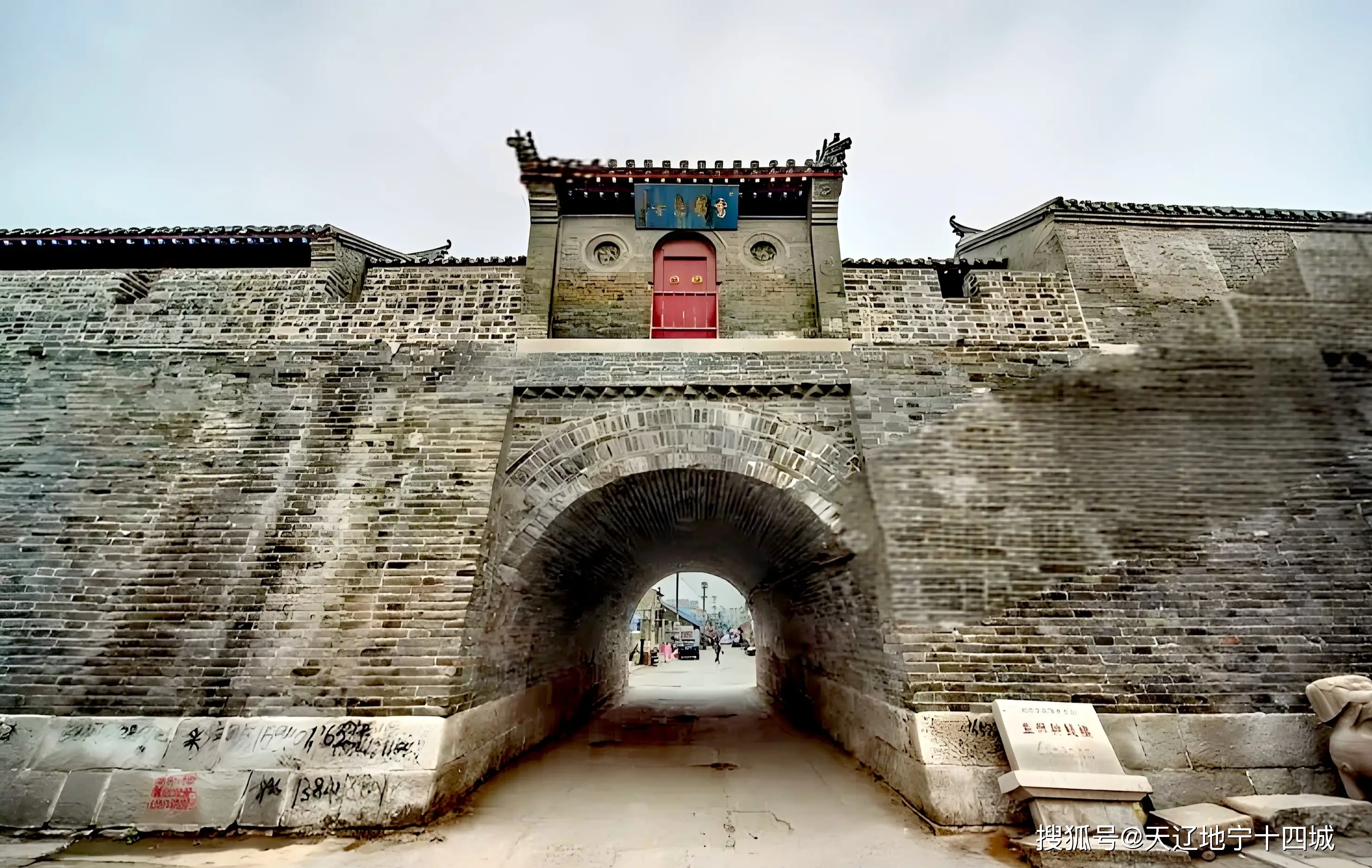 《数说盖州古城》文/于学忠