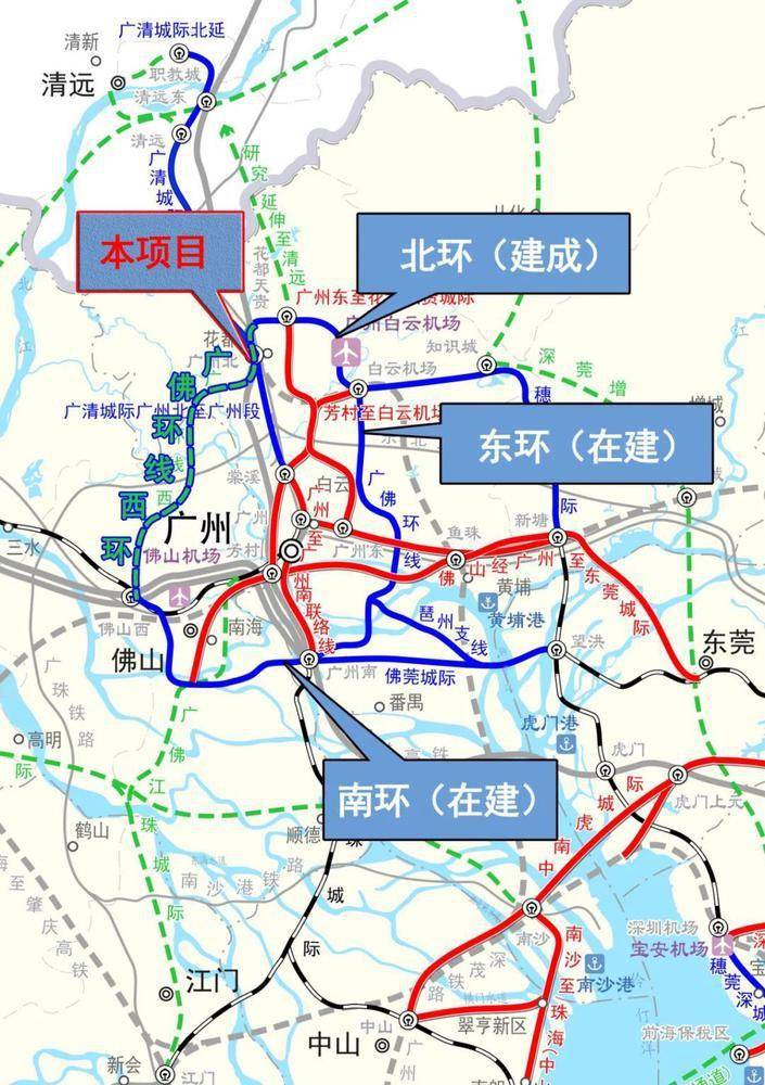 广佛环线佛山西站至广州北站段初步设计获批_本线_桂站_线路
