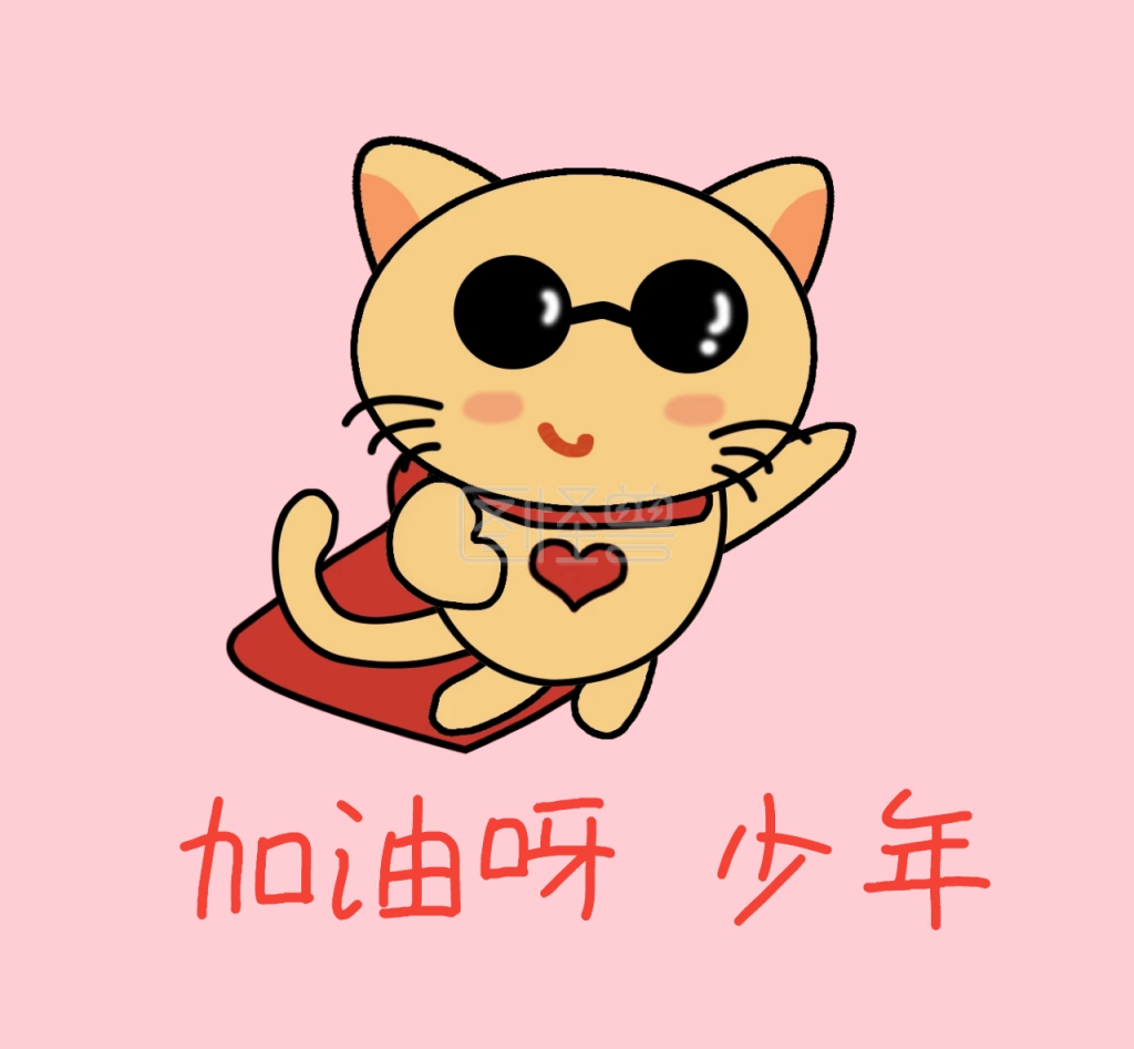 加油啊少年朋友圈封面在线图片制作-图怪兽