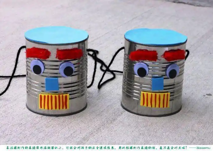 为什么用奶粉罐制作高跷