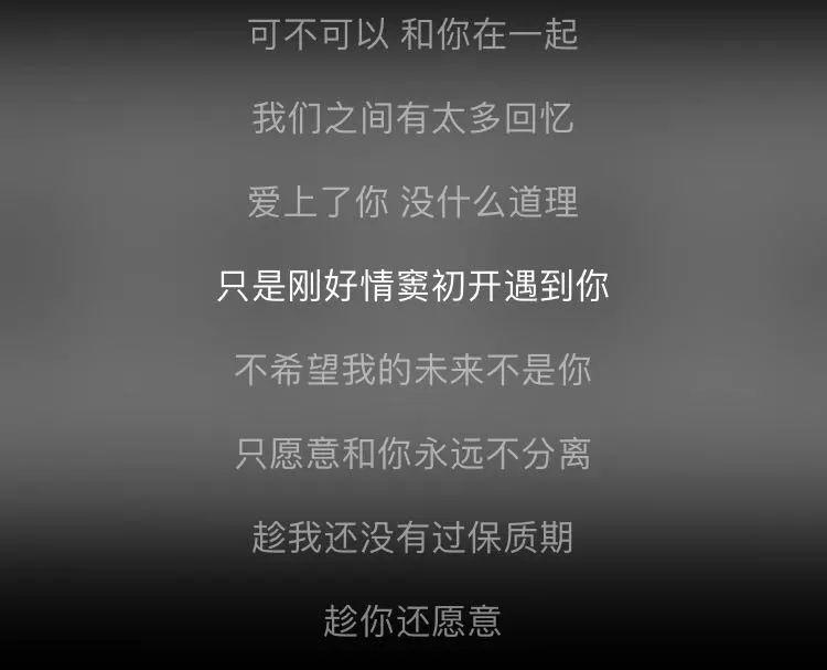 抖音虐心歌曲刷屏:可不可以,和你在一起?__凤凰网