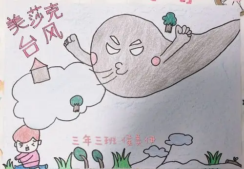 停课不停学 ,上次疫情 这次台风