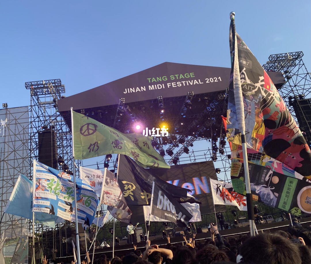 济南迷笛音乐节