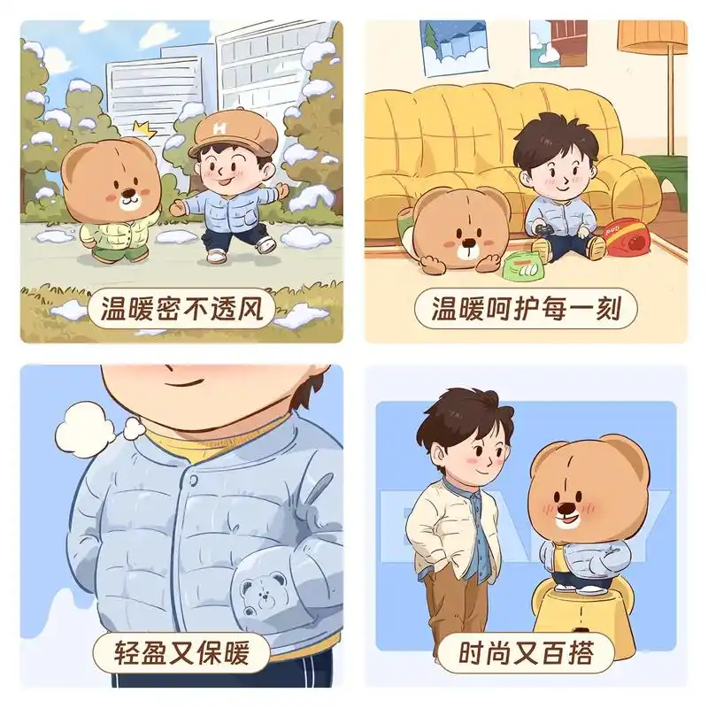 已经降温了!拉比带着它的羽绒服来了.#原创漫画 #图文扶持计 - 抖音
