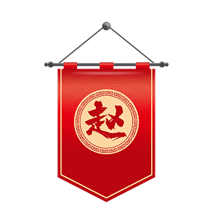 卡通矢量战旗胜利旗帜