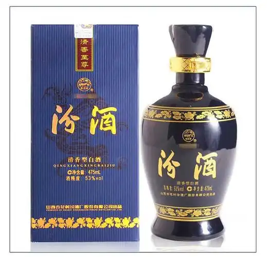 蓝瓷汾酒清香至尊53度475ml 清香型白酒