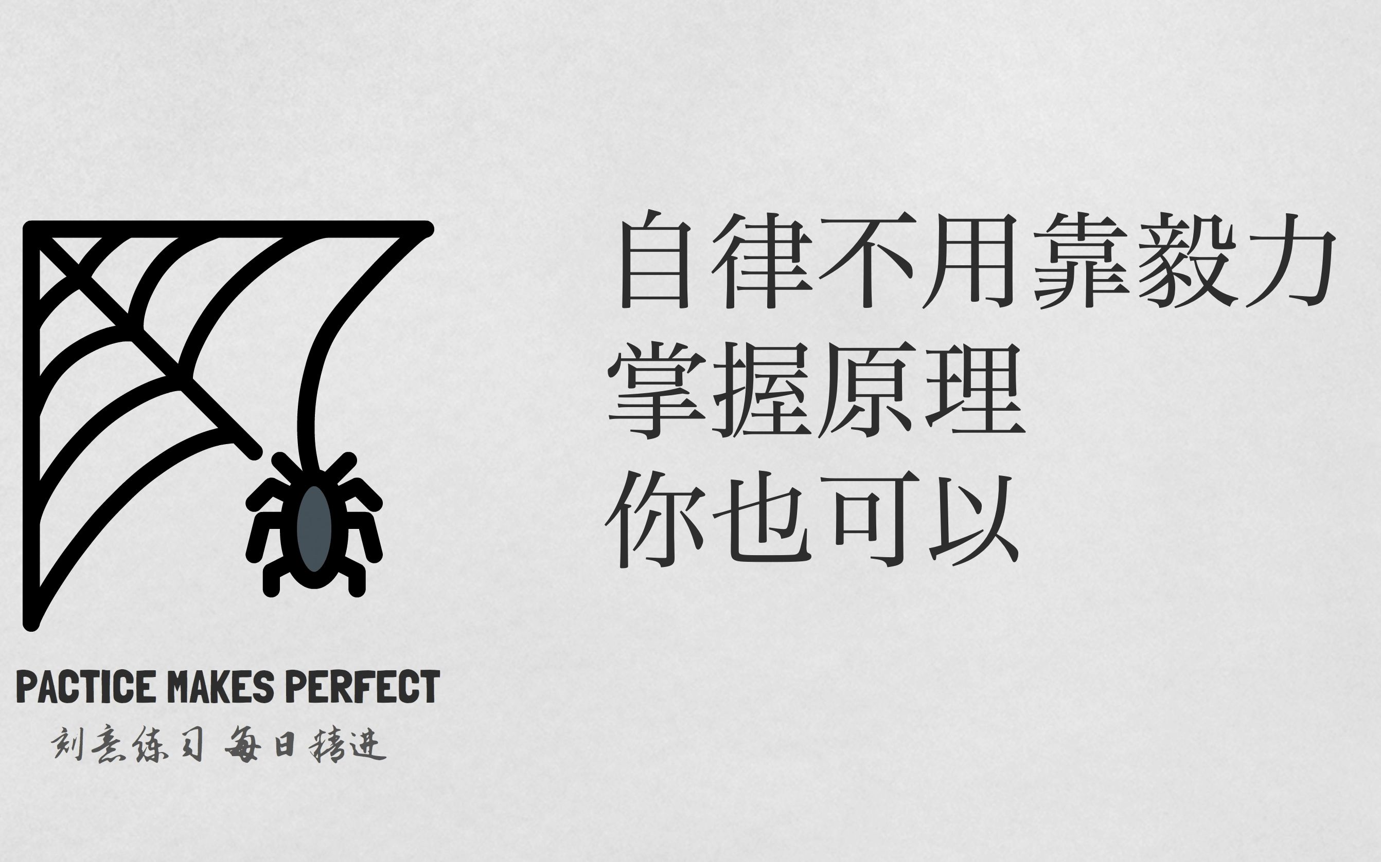 自律不靠毅力如何做到自律多巴胺dopamine通过原理了解如何做到自律