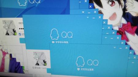 为什么我刚开电脑过一会,我登qq 双击一下,就连续出现几十个登qq的